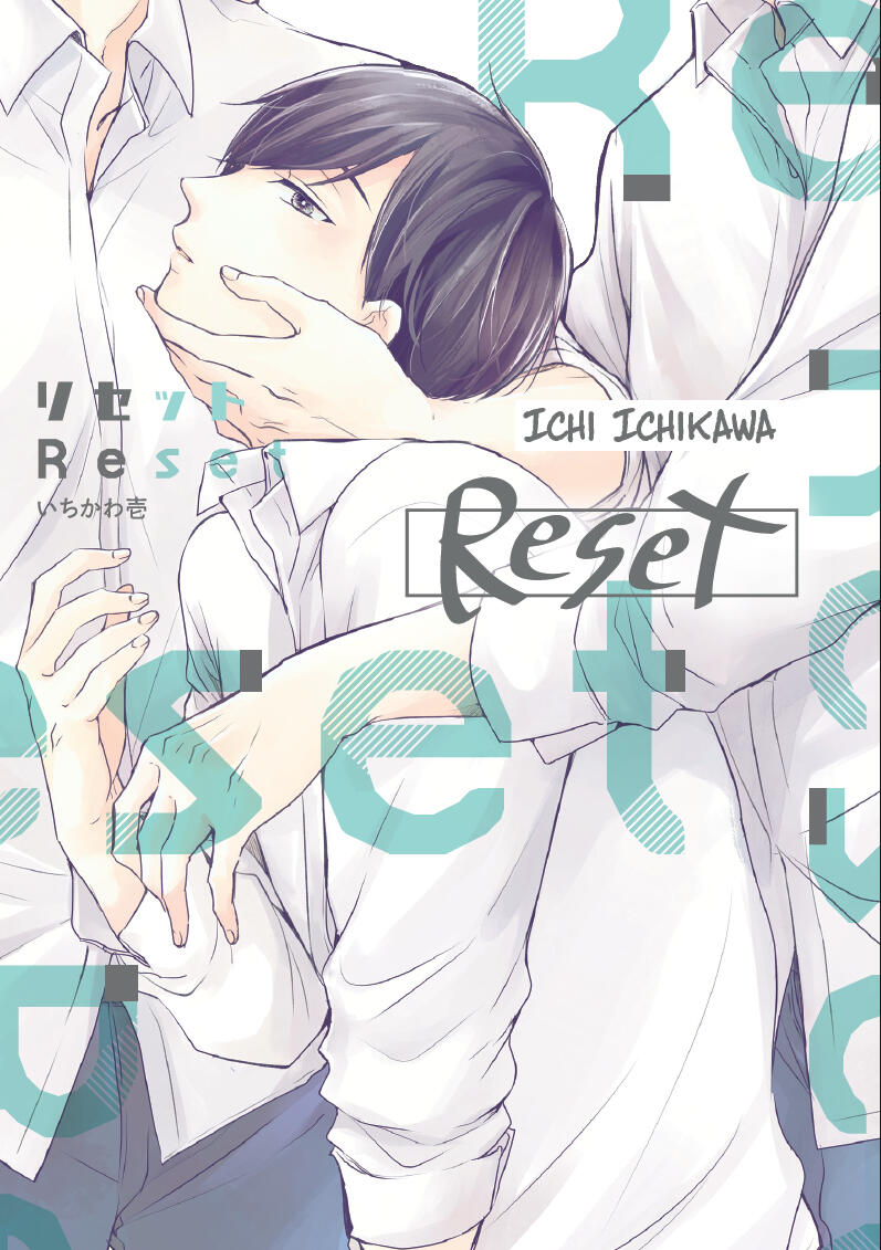 Reset by Ichi Ichikawa (translated by Aleksandra Jankowska) Cover for Reset by Ichi Ichikawa, translated by Aleksandra Jankowska