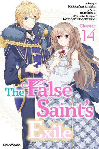 The False Saint's Exile by Rakku Yasahashi, marimuu, and Komochi Mochizuki, chapters 14-18 Manga cover for The False Saint's Exile