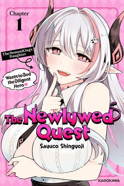 The Newlywed Quest by Shingyoji Sayuco, volumes 1-2 Manga cover for The Newlywed Quest