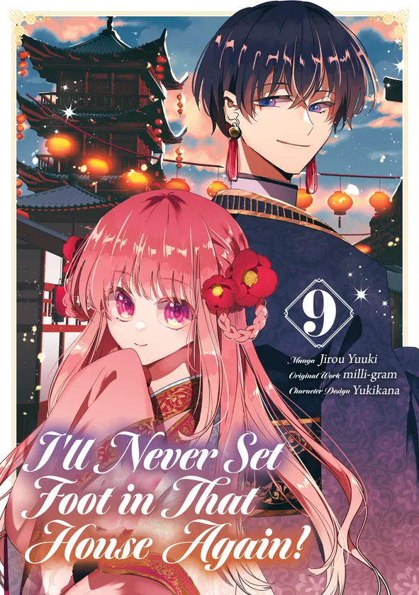 I'll Never Set Foot in That House Again! by Jirou Yuuki and milli-gram (translated by Emily Hemphill) Cover for I'll Never Set Foot in That House Again! by Jirou Yuuki and milli-gram (translated by Emily Hemphill)